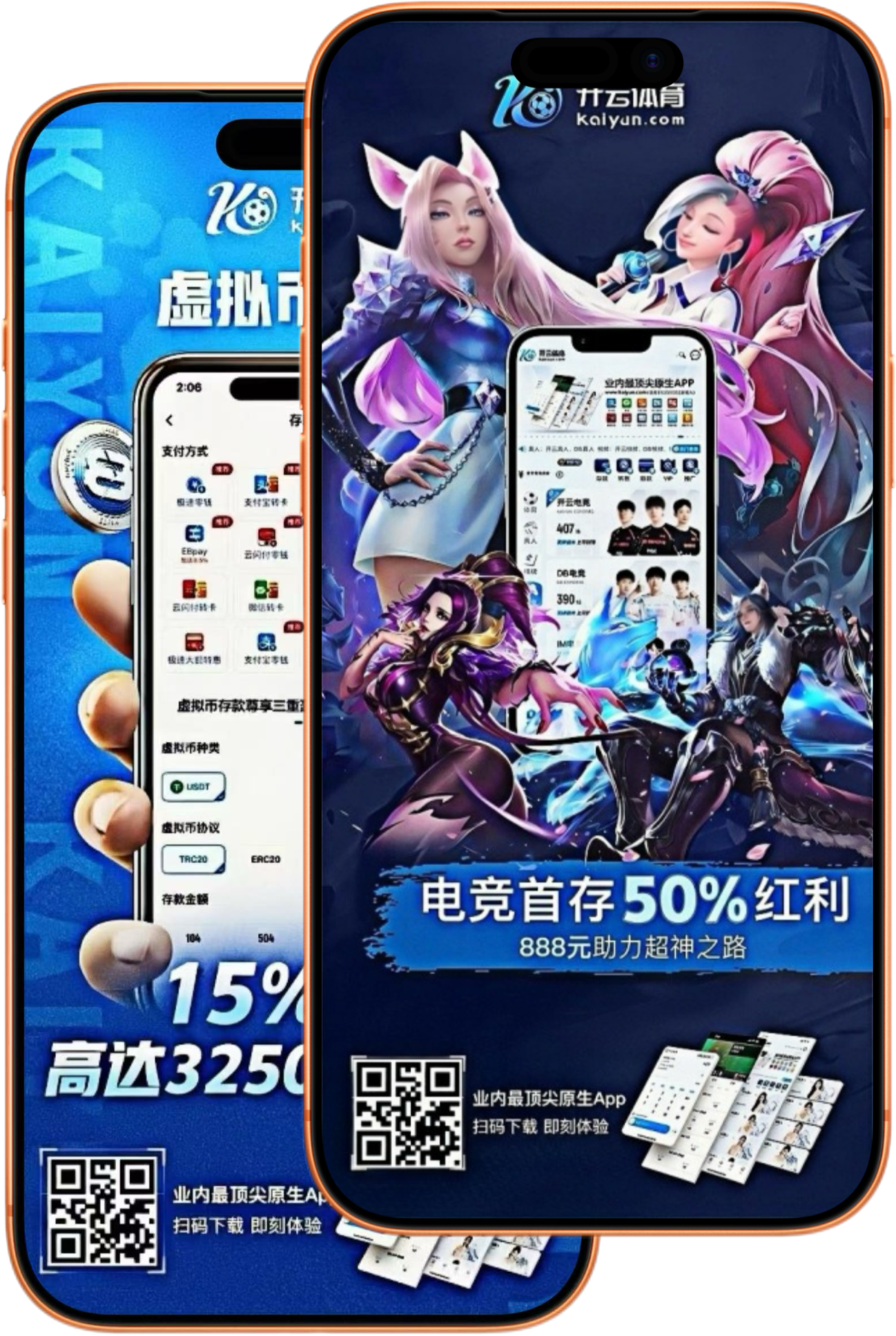 九州体育